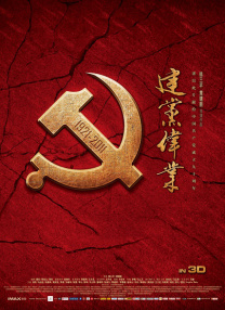 色综合久久久久久久久五月